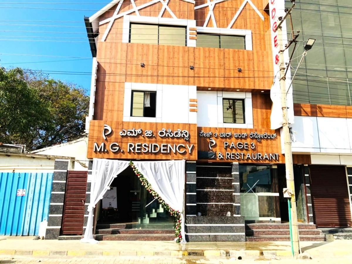 Chikmagalūr Mg Residency酒店 外观 照片